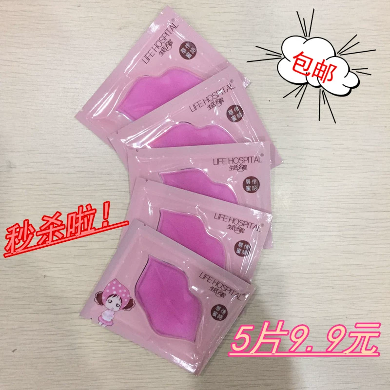 Life nổi tiếng Viện Collagen Nourishing Lip Mask Mặt nạ dưỡng ẩm cho môi Lip Stick Lip Lip 5 miếng