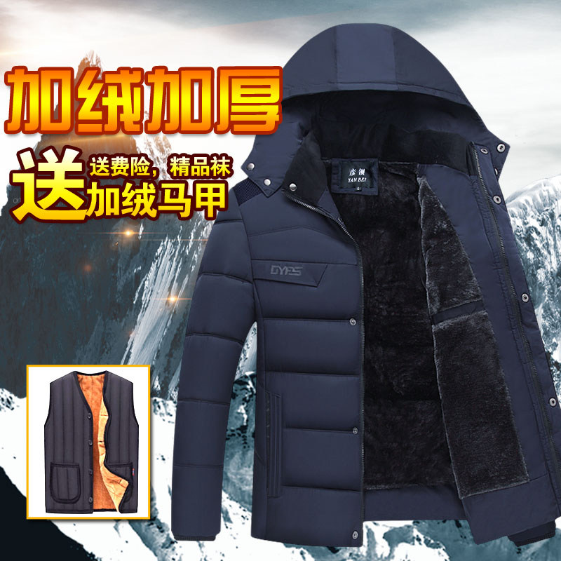 Blouson hiver pour homme   OTHER - Ref 3114438 Image 1