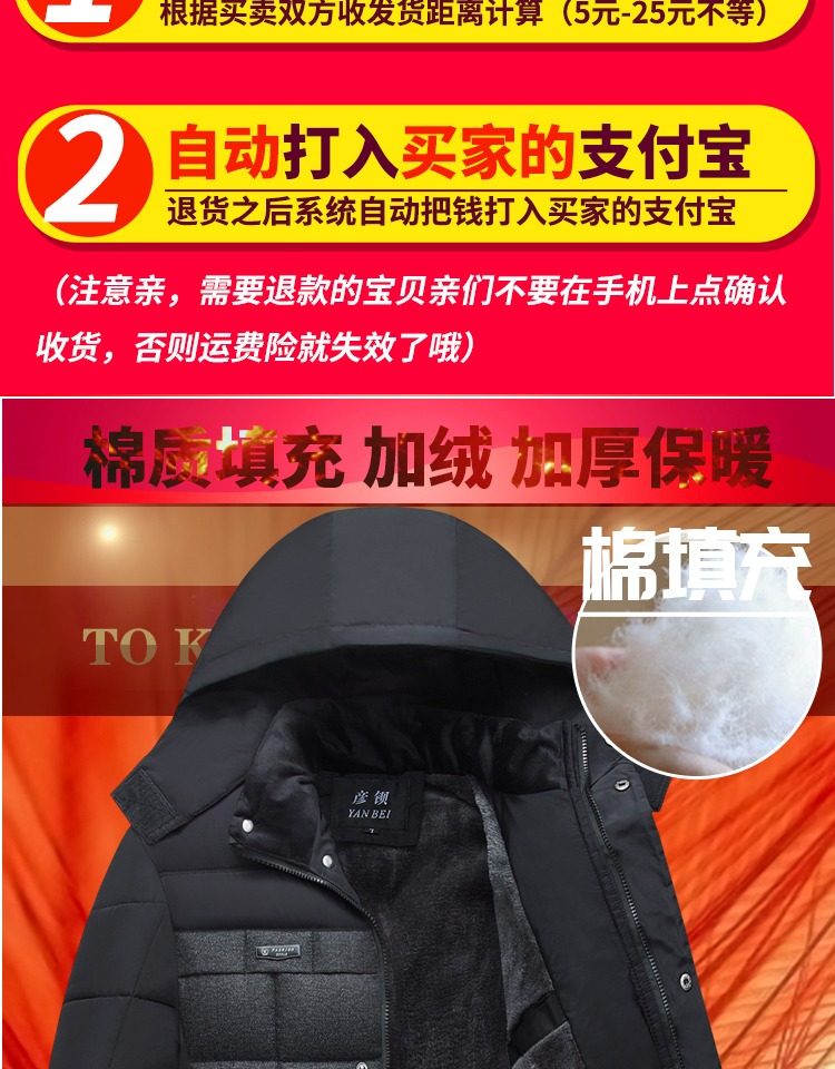 Blouson chaud pour homme   OTHER - Ref 3115195 Image 9