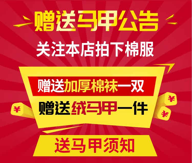 Blouson hiver pour homme   OTHER - Ref 3115387 Image 6