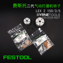 FESTOOL Festo Pneumatic Dry Mill Grinding Head LEX 2 150 Parts Repair Rotor Blade Crescent Jian