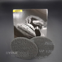 Imported MIRKA mocha MIRLON grinding card 6 inch 150mm scrub rust steel metal polished gray fine vegetable melon cloth