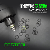 Imported FESTOOL Festo pneumatic dry mill O-ring Sander sealing ring rubber ring inlet pipe rubber ring