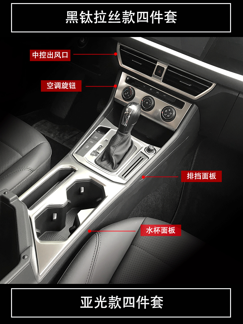 Mẫu xe 18 của LaVida 19 LaVida mới cộng với sửa đổi nội thất bảng điều khiển đặc biệt - Ô tô nội thất Accesseries phụ kiện trang trí xe hơi