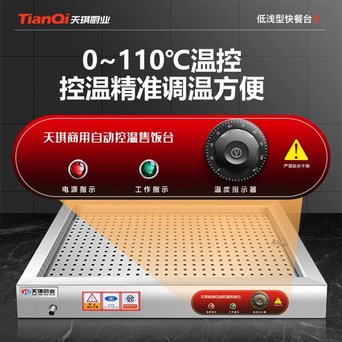 Термос для коммерческого использования из нержавеющей стали, вагон-ресторан