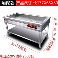 Длина 175 см X 65 см X 80 см (глубина 13 см), толщина 0,9