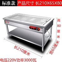 Длина 210 см X 65 см X 80 см (плоский стол для посуды), толщина 0,9