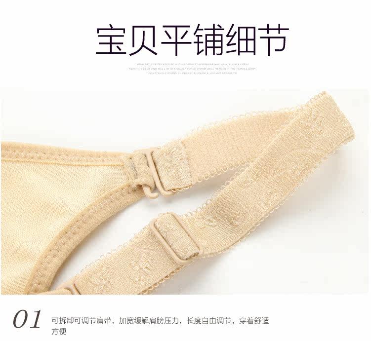Sous-vêtement minceur sexy en nylon - Ref 688028 Image 59