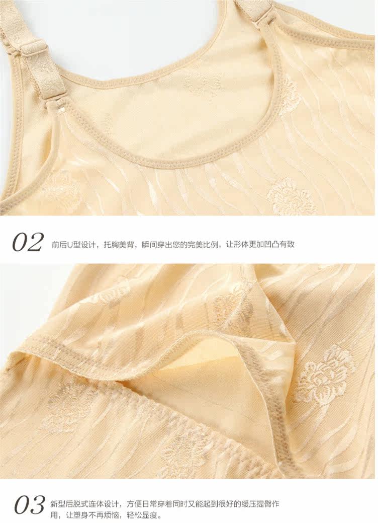Sous-vêtement minceur sexy en nylon - Ref 688028 Image 60