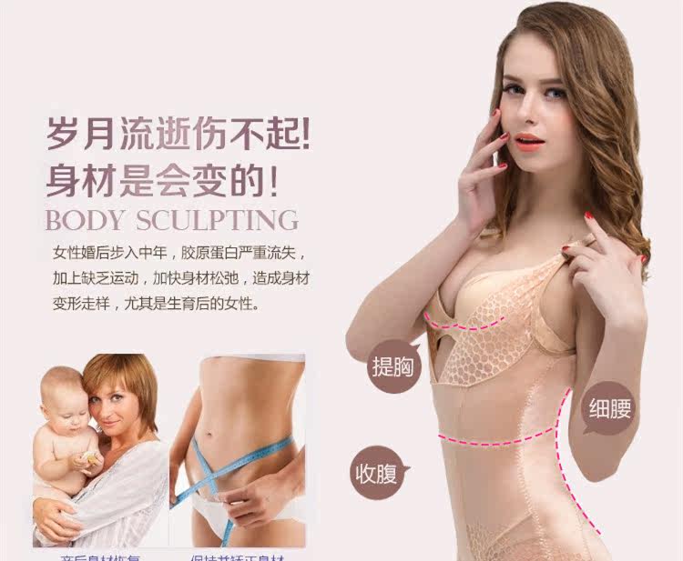 Sous-vêtement minceur sexy en nylon - Ref 688028 Image 11
