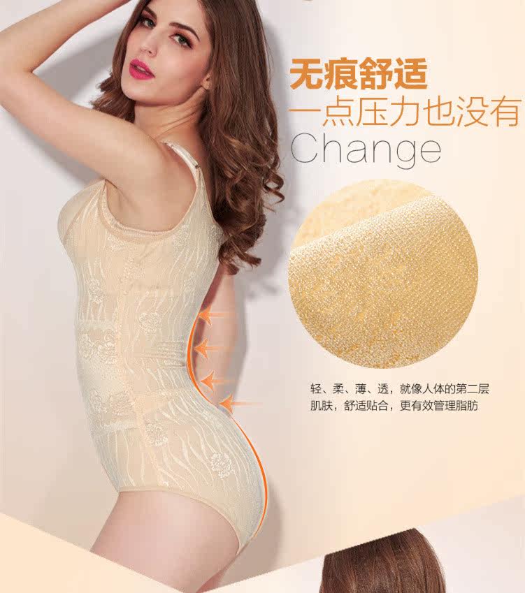 Sous-vêtement minceur sexy en nylon - Ref 688028 Image 46