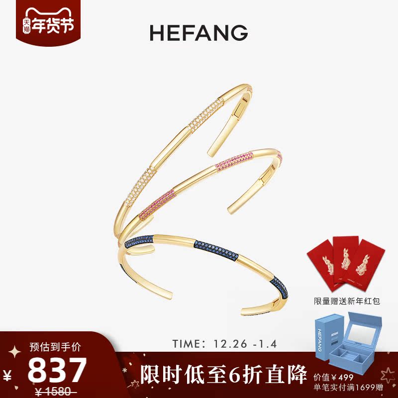 HEFANG He Fang Jewelry Circus Bracelet 925 Sterling Silver Men's and Women's Simple Opening Design Thin Bracelet Head Jewelry
