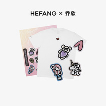 HEFANG He Fang jewelry thrilled T-shirt Qiao Xin Star joint series Creative T-shirt