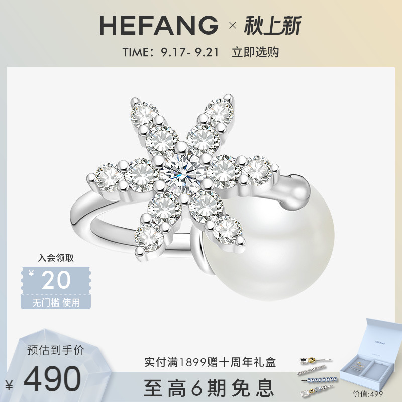 HEFANG He Fang Jewelry Snow Ear Buckle Ear Clips Women Without Ear Holes Small Ear Bone Clip Imitation Pearl Earrings Earrings