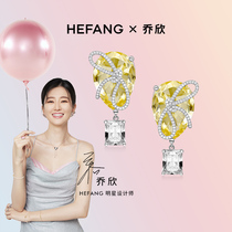 (Qiao Xin the same model) HEFANG He Fang jewelry hot air balloon earrings niche advanced ear jewelry