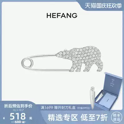 HEFANG He Fang Jewelry Lonely Animal Brooch 925 Sterling Silver Men and Women Design Sense Creative Pin Button Accessories