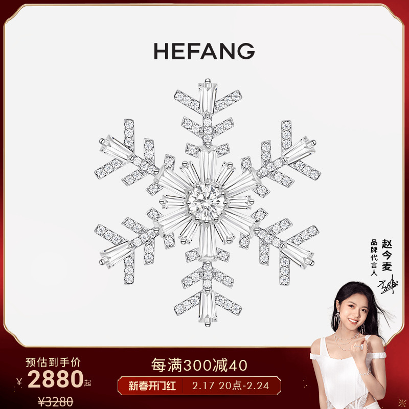 HEFANG Where the snowflake chest needle sparkling style elegant superior light lavish badger chest flowers