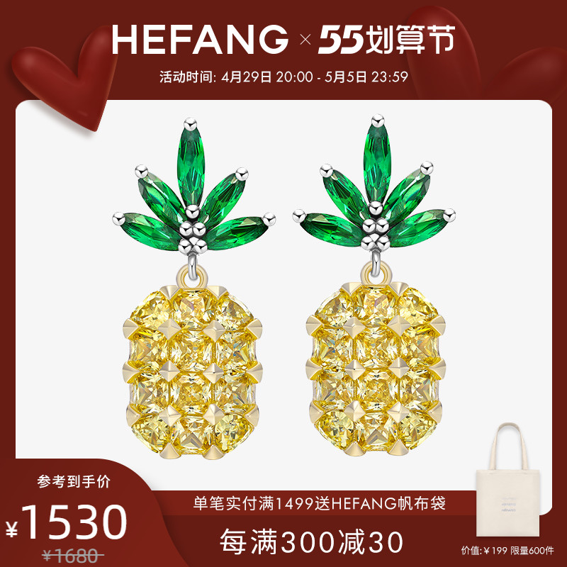 HEFANG Where to jewellery pineapple earrings di Ligeba with the same style 925 pure silver female net red earshot ear ornaments