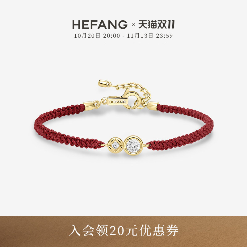 Hefang Jewelry Bring Prosperity and Wealth Red String Bracelet with Elegant Design, Versatile Hand Accessory, Gift Ds Hefang Jewelry Bring Prosperity and Wealth Red String Bracelet with Elegant Design, Versatile Hand Accessory, Gift Ds