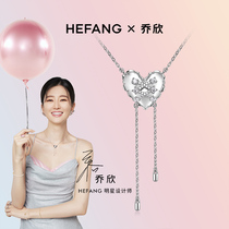 (Qiao Xin same paragraph) HEFANG he Fang jewelry love fringe choker niche senior sense necklace female