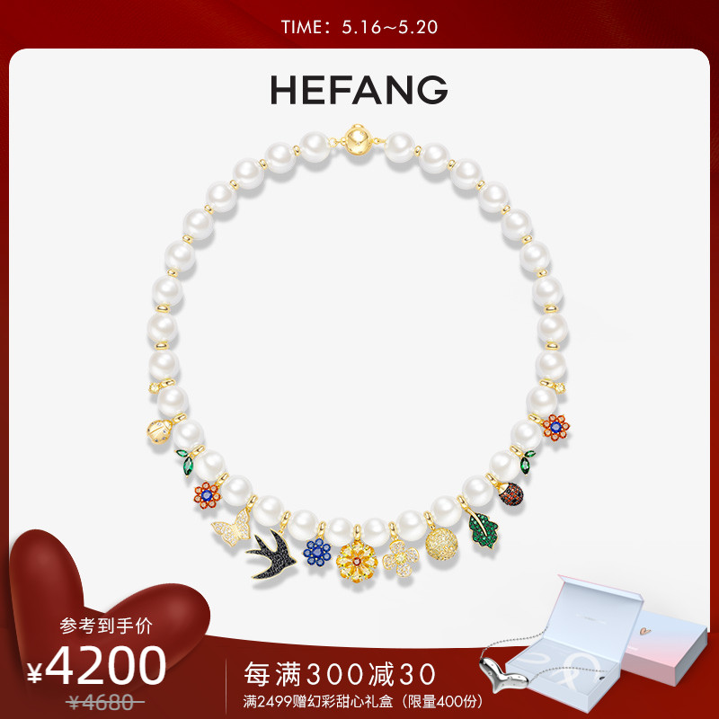 HEFANG Where to Jewelry Garden Necklace Liu Hao Ran The Same Temperament Elegant Light Lavish Lock Bone Chain Ornament Send Girl