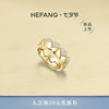 He Fang Jewelry Diamond Jenga Ring Couple Ring