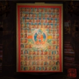 Династия Цин Сакьямуни Сексуальная старая тангка