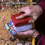 TAR [Mamba Zhacang] Подлинная сумка с сокровищами -сокровищами Дракона Тантрическая сокровища для достоинств и смысла клана Дракона