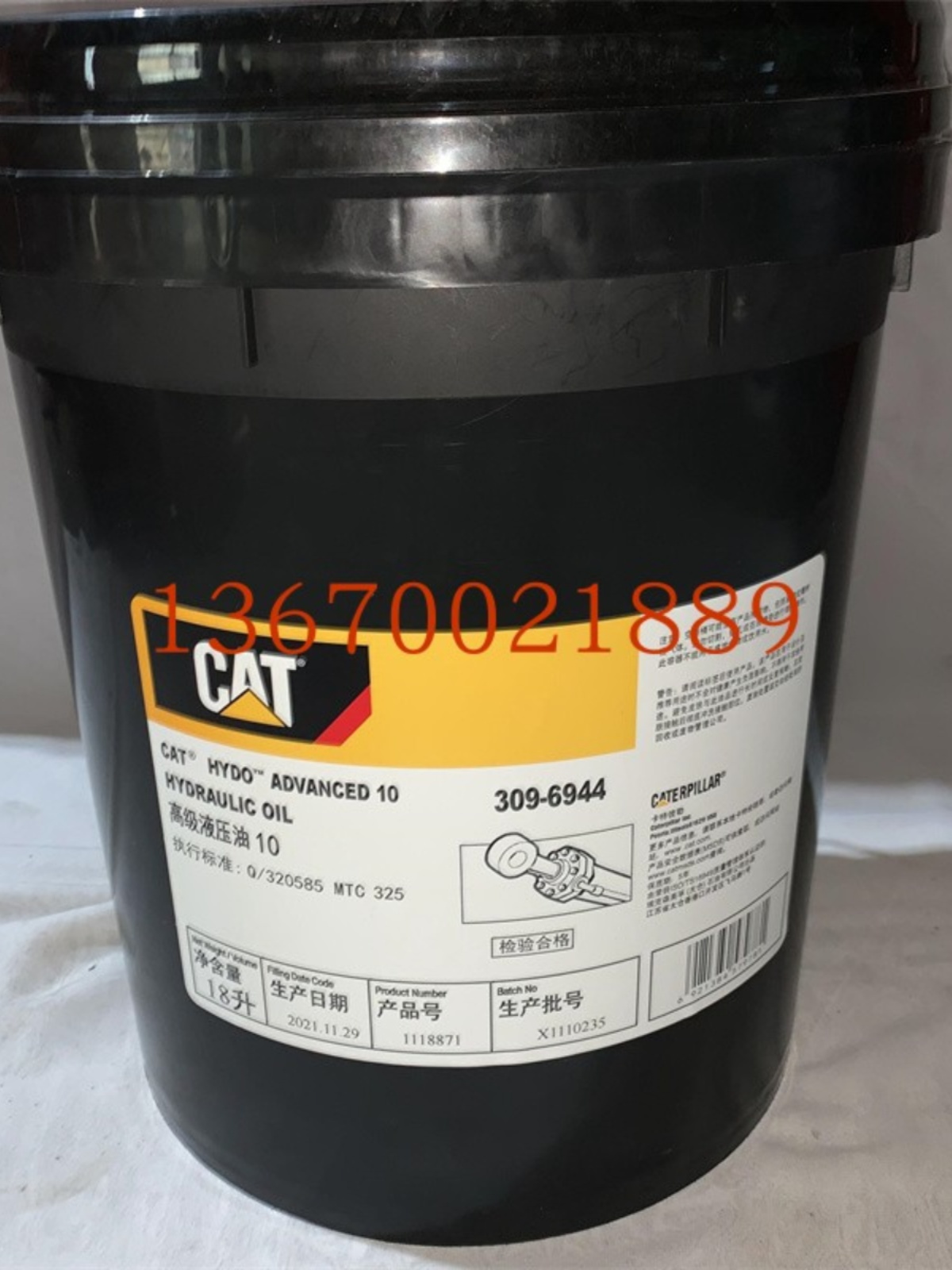 Carter antifreeze CAT Carter hydraulic oil 3E990015W-40 engine oil 365-8396 cooling liquid