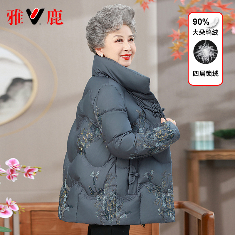 Yose Grandmother's down clothes mid-aged winter dress mid-wife's mother short Thickened Fashion Big Code Coat Woman-Taobao
