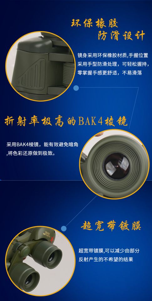 Đức độ phân giải cao tầm nhìn ban đêm không thấm nước với phối hợp ống nhòm chuyên nghiệp săn bắn ngoài trời 10.000 mét - Kính viễn vọng / Kính / Kính ngoài trời ống nhòm giá rẻ