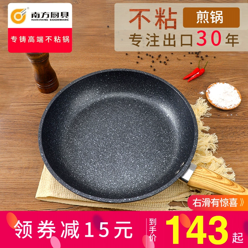 Đồ dùng nhà bếp miền Nam Maifan Đá đáy phẳng Không dính Chiên Pan Nougat Tràm Pancake Pot Hộ gia đình Bếp điện từ Bếp gas - Phòng bếp