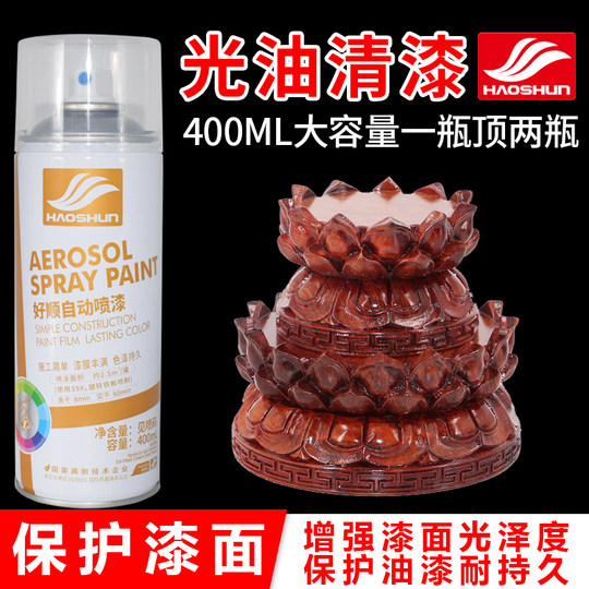 Transparent varnish varnish self-spray paint hand spray paint matte oil furniture anti-rust wood paint bright gold oil glazing paint