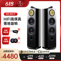 Nautilus Double 8 Inch Bass HiFi 30% Frequent Burn Grade High Fidelity Landing Speaker Professional High Fidelity Sound