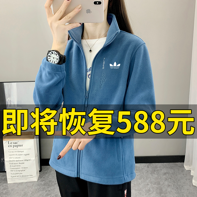 Sports Clover Fleece Short Jacket for Women 2026 Autumn and Winter New High-End Large Size Warm and Stylish Fleece Top