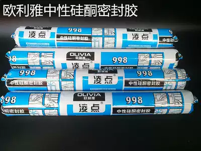 Euria White Transparent Ling Point 998 Neutral Silicone Sealant Door and Window Curtain Wall Soft Glass Glue