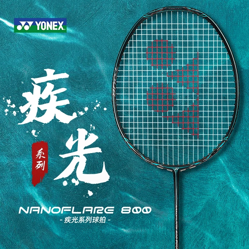 Yonex Yonex Speedlight 800 Badminton Racket Nf800Tour800Game Genuine Yy Official Full Carbon