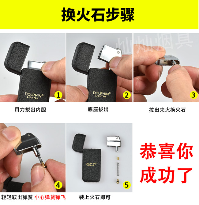 Bơm hơi nhẹ kim loại nhỏ cá tính mài bánh xe nhỏ và tinh tế thuận tiện thời trang sáng tạo tùy chỉnh chữ nam và nữ shop bật lửa