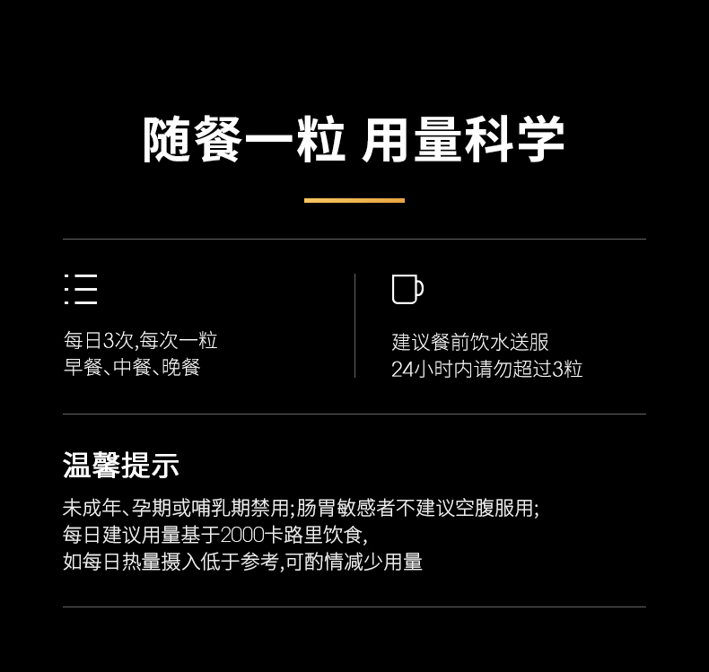 美国 肌肉科技 MuscleTech 黑金共轭亚油酸软胶囊 90粒 图2