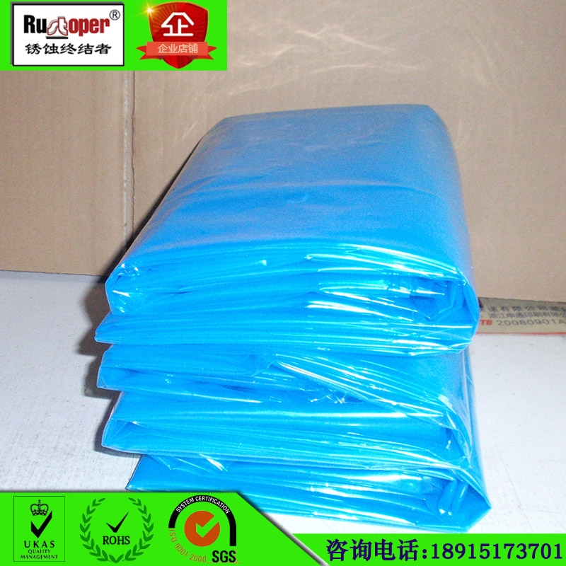 VCI Gas Vapor Phase Rust solid bag 300 * 200 * 350 * 0 08mm applicable Shipping long-term anti-rust bag-Taobao