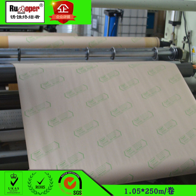 85gVCI gas phase antirust paper Metal with environmental protection antirust paper wrapping paper 1 05*250m A roll can be customized