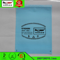 VCI gas phase self-sealing plastic industrial anti-rust packaging bag 280*380mm polymetallic general anti-rust bag