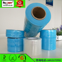 Gas phase antirust stretch film antirust bag transparent protective film factory direct sales Other specifications can be customized