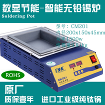 (lead-free CM-201) 200x150x45 High temperature digital melting tin furnace square soldering furnace adjustable tin furnace tin furnace