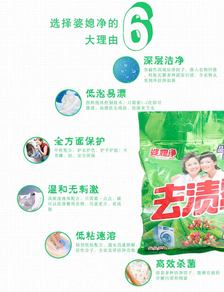 媳 去 Giặt tẩy quần áo đa năng 1308g gia đình giá cả phải chăng 2 túi khuyến mãi - Dịch vụ giặt ủi nuoc tay javen