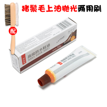 Skin nurse shiny shoe polish 30g leather shoe oil leather Oil Oil Care oil leather oil shoe brush oiled Polish