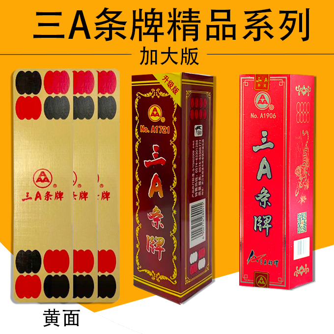3A brand Sichuan long card to increase thickening card sign 115 Water Margin characters poker 5 head three A Sichuan card