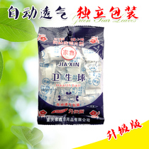 Xin fang chong wan mothballs wardrobe mildew moth sheet smelly pill ball laundry mothballs rid of the stink moisture