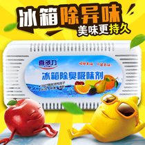 Refrigerator deodorant deodorant deodorant deodorant disinfection fresh-keeping live bactericidal charcoal deodorant deodorant deodorant deodorant box bamboo charcoal bag