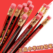 Chinese HB pencil Chinese brand 6151 pencil student pencil wooden pencil writing painting